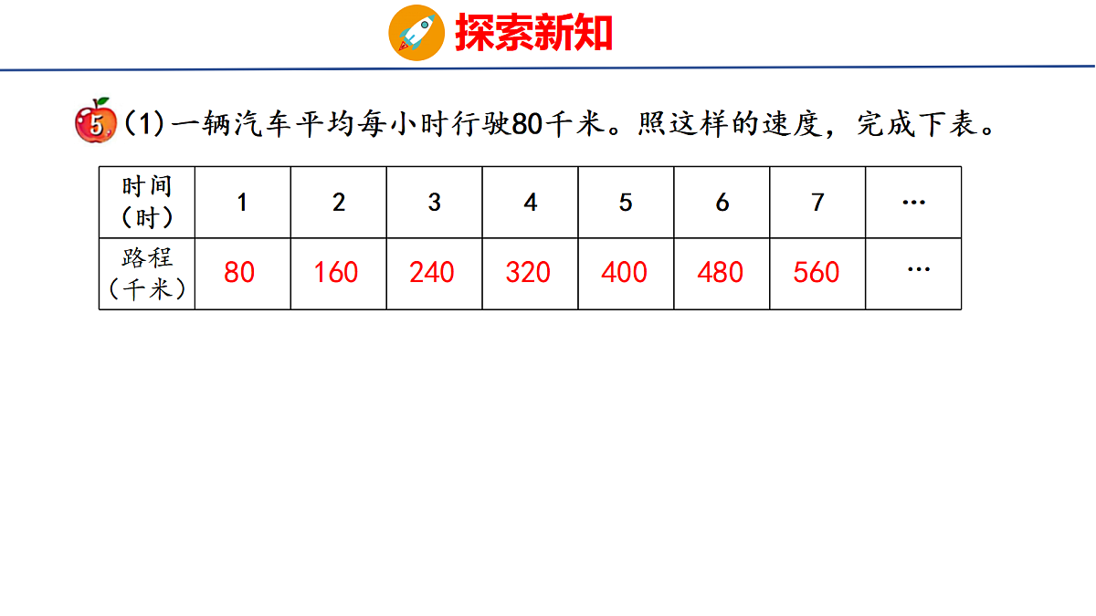 18504858第6页