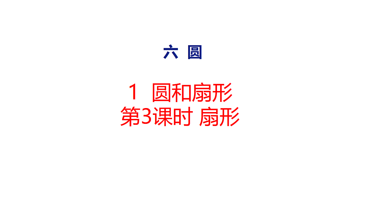 18504862第1页