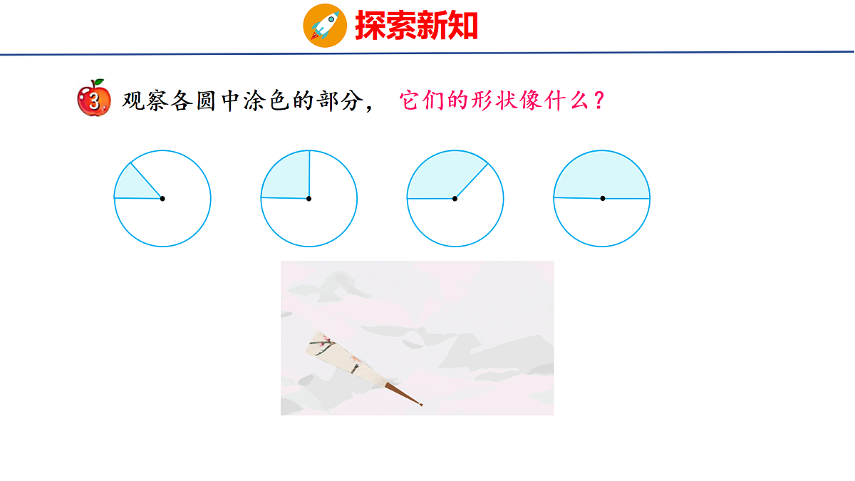 18504862第3页