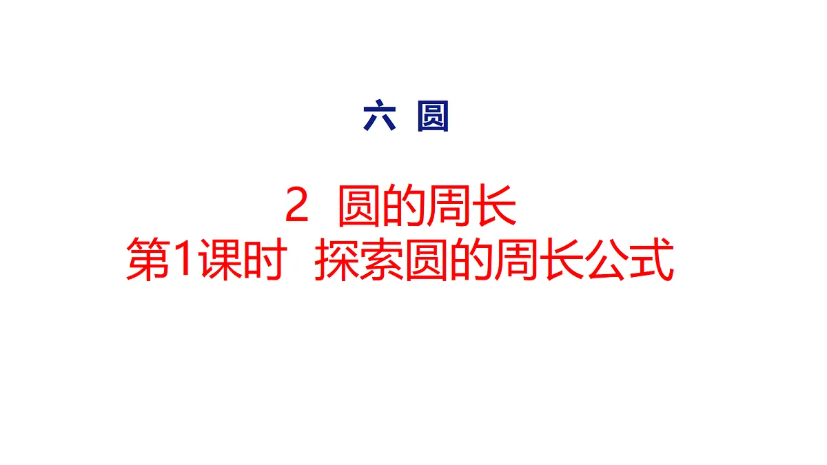 18504864第1页