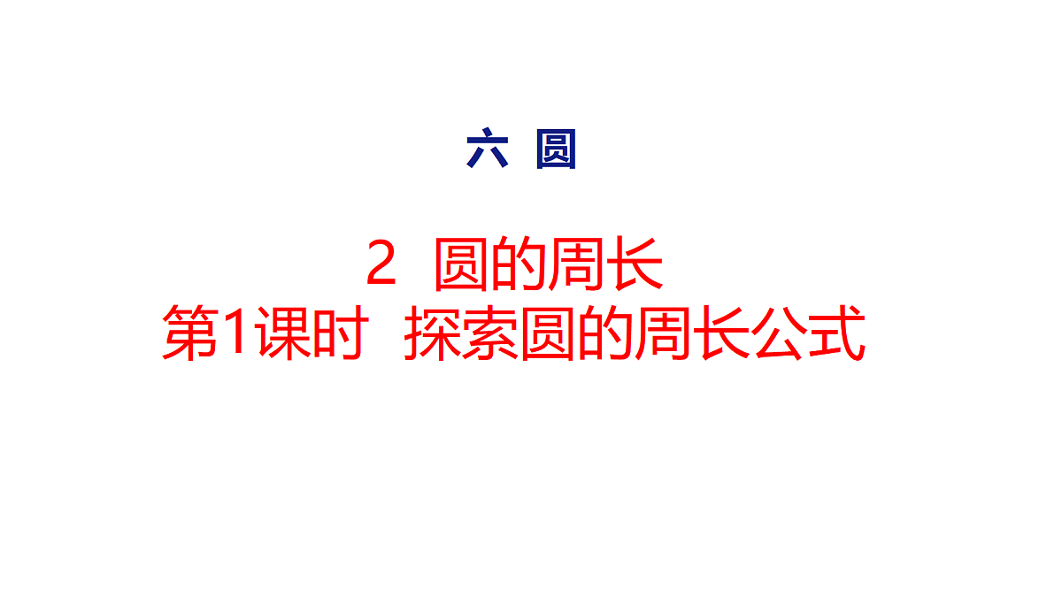 18504864第1页
