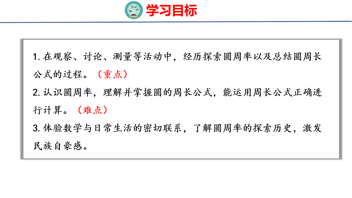 18504864第2页