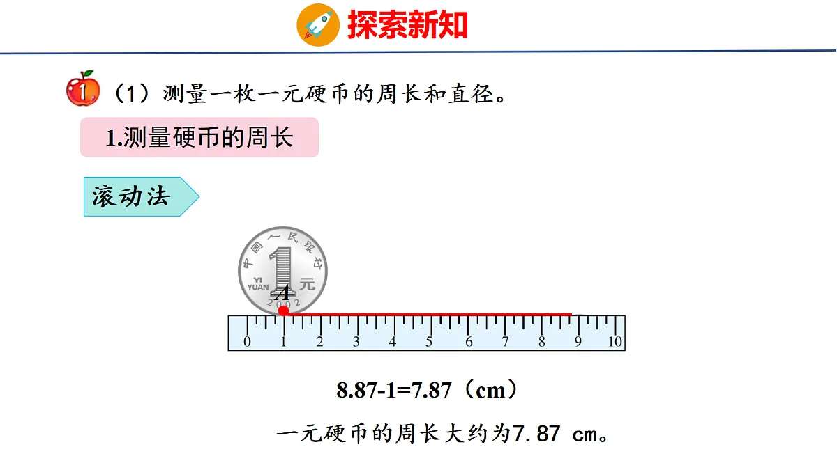 18504864第5页