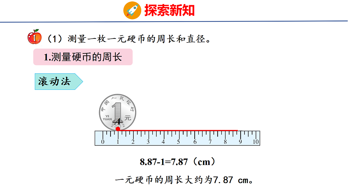18504864第5页