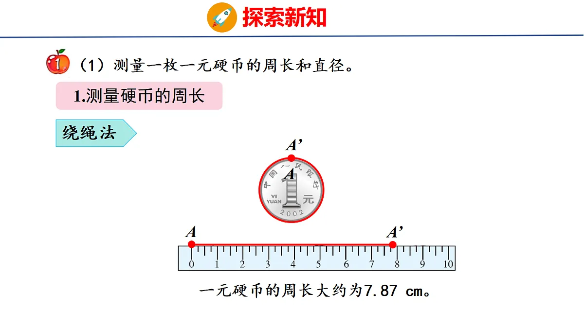 18504864第6页