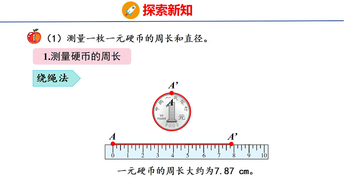 18504864第6页