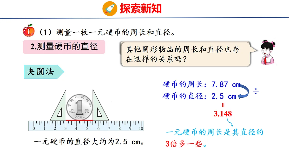 18504864第7页