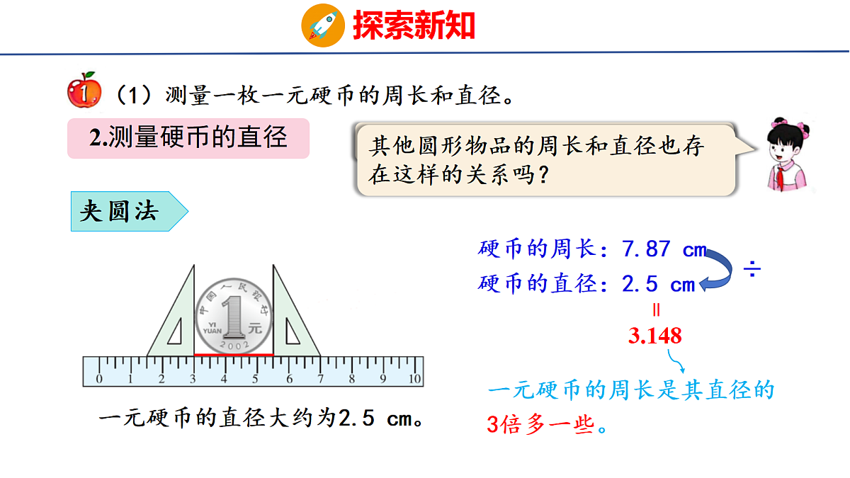 18504864第7页