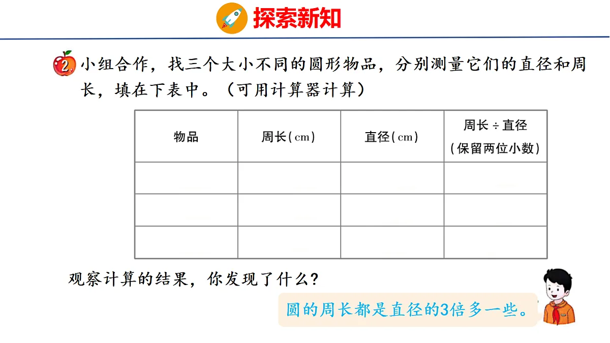 18504864第8页