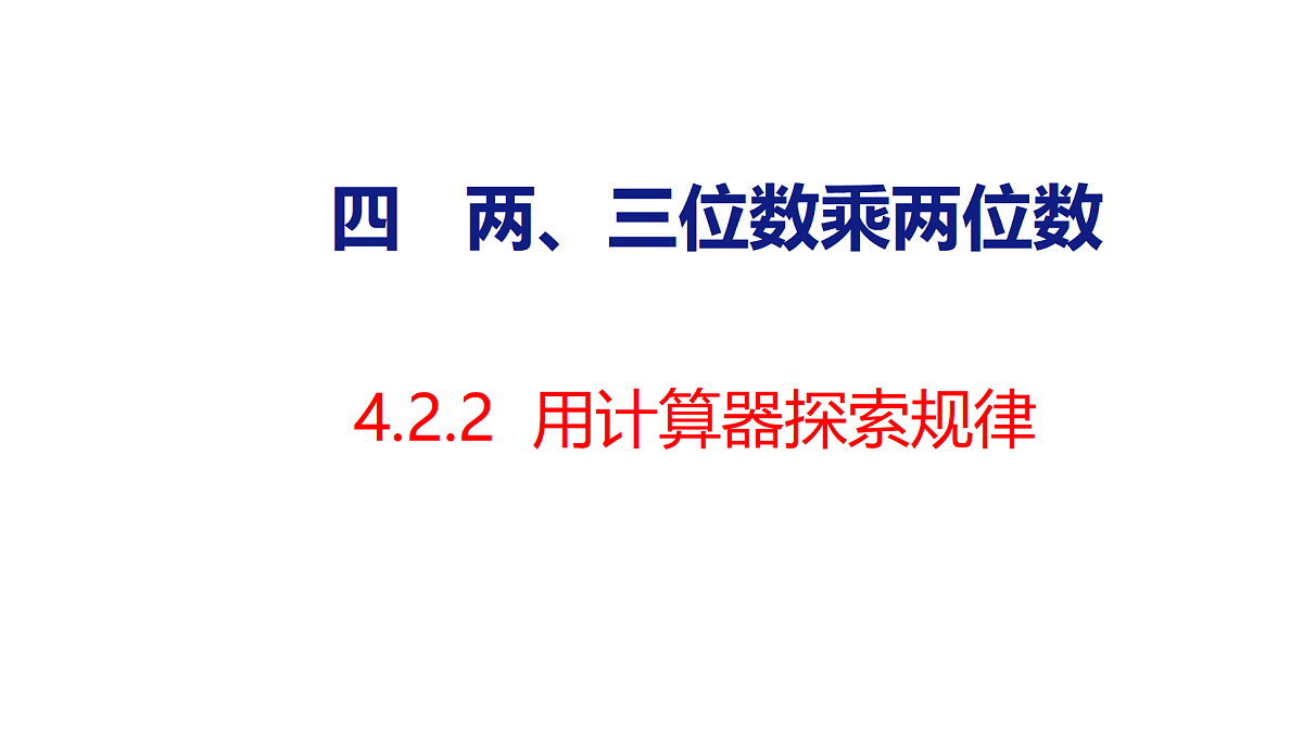 18504885第1页