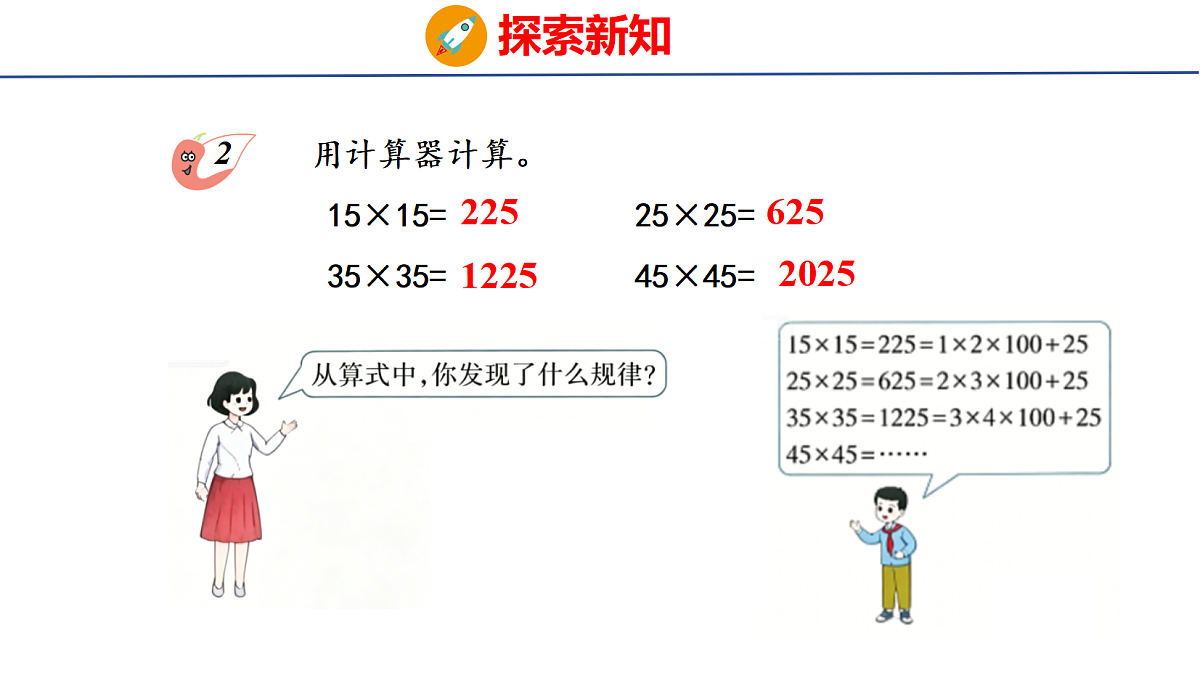 18504885第4页