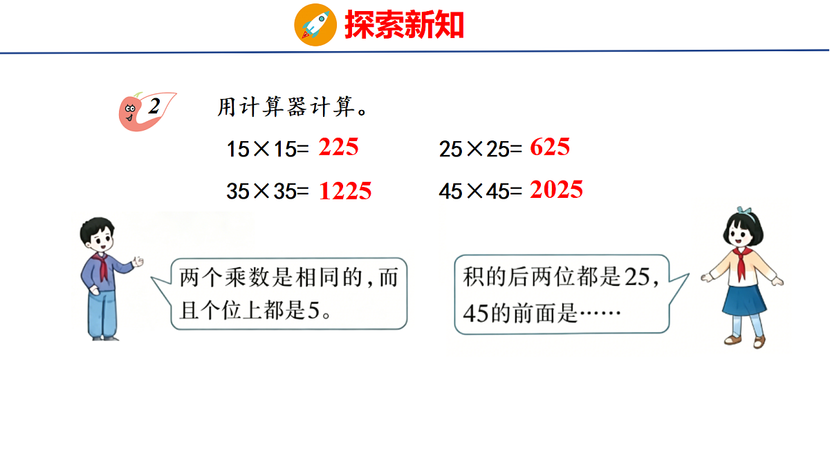 18504885第5页
