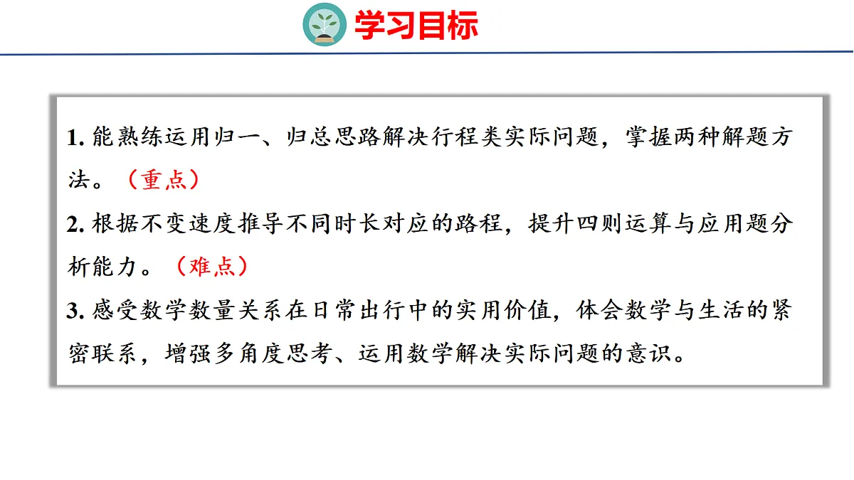18504886第2页