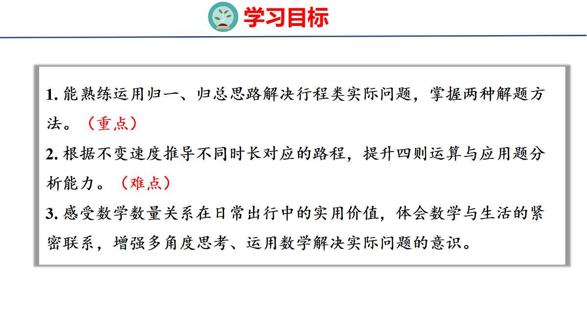 18504886第2页
