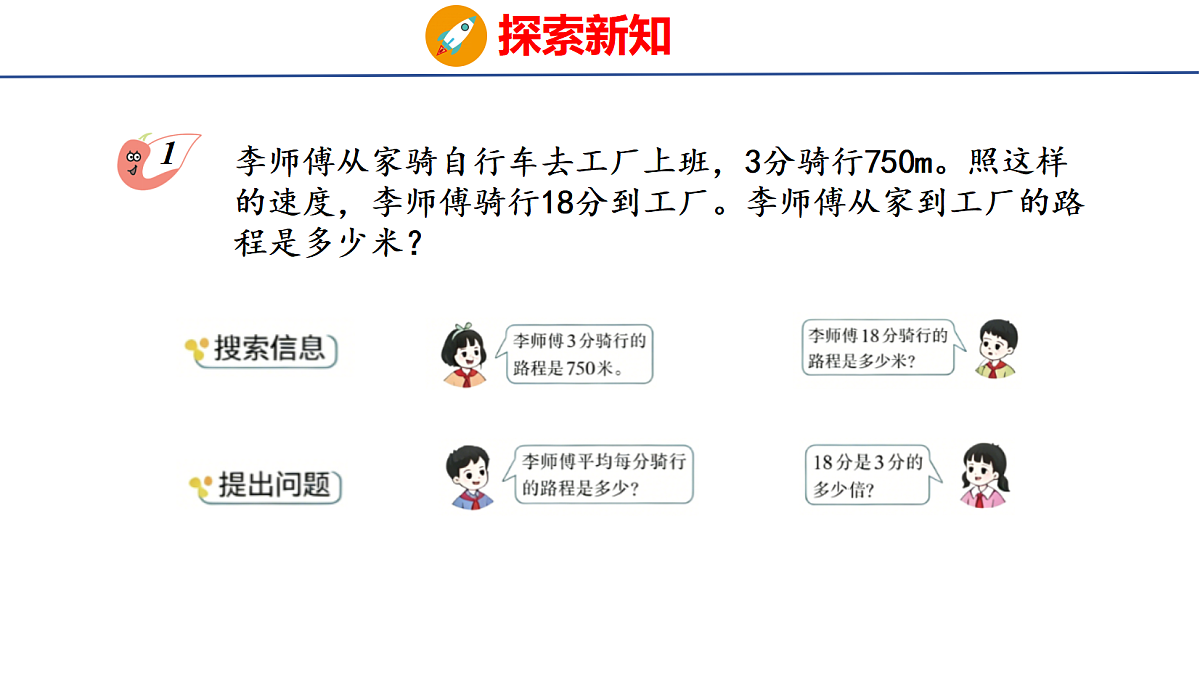 18504886第3页