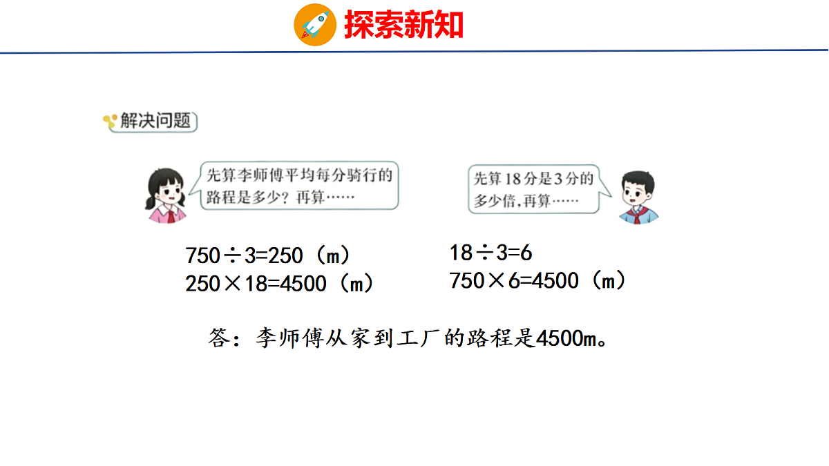 18504886第4页