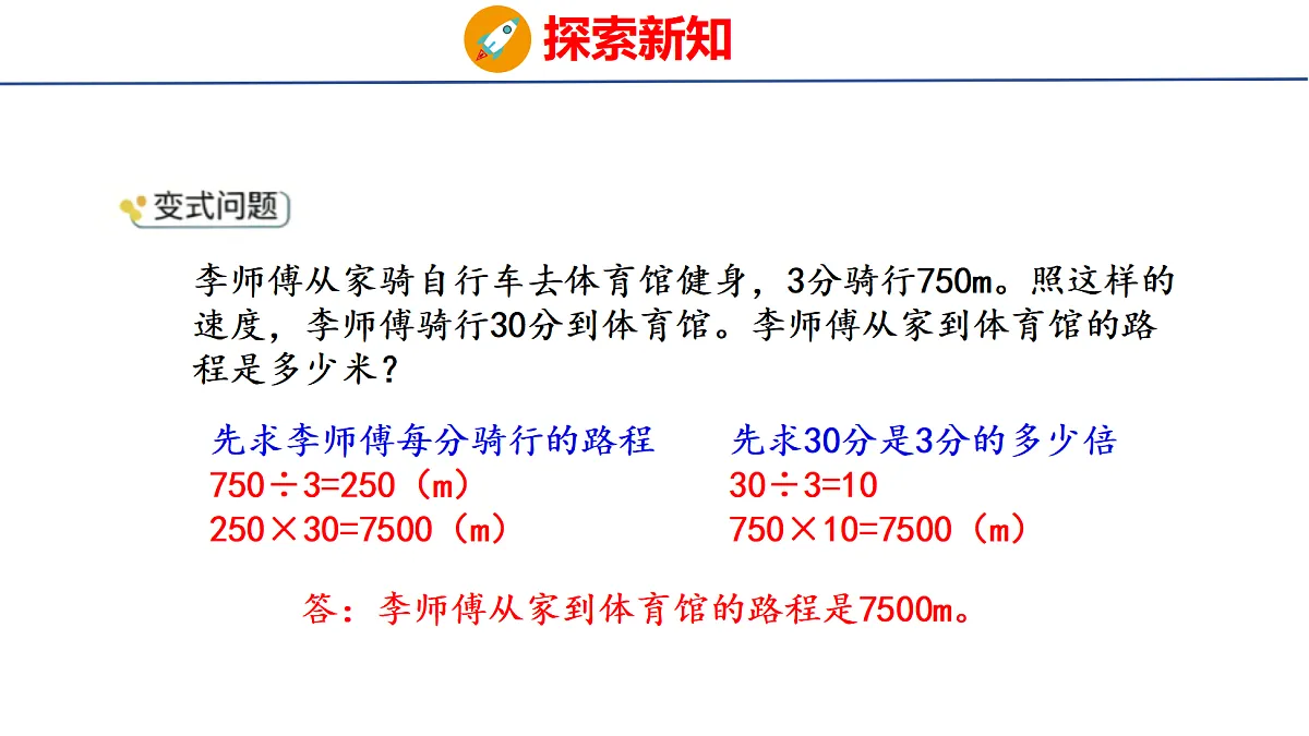18504886第5页