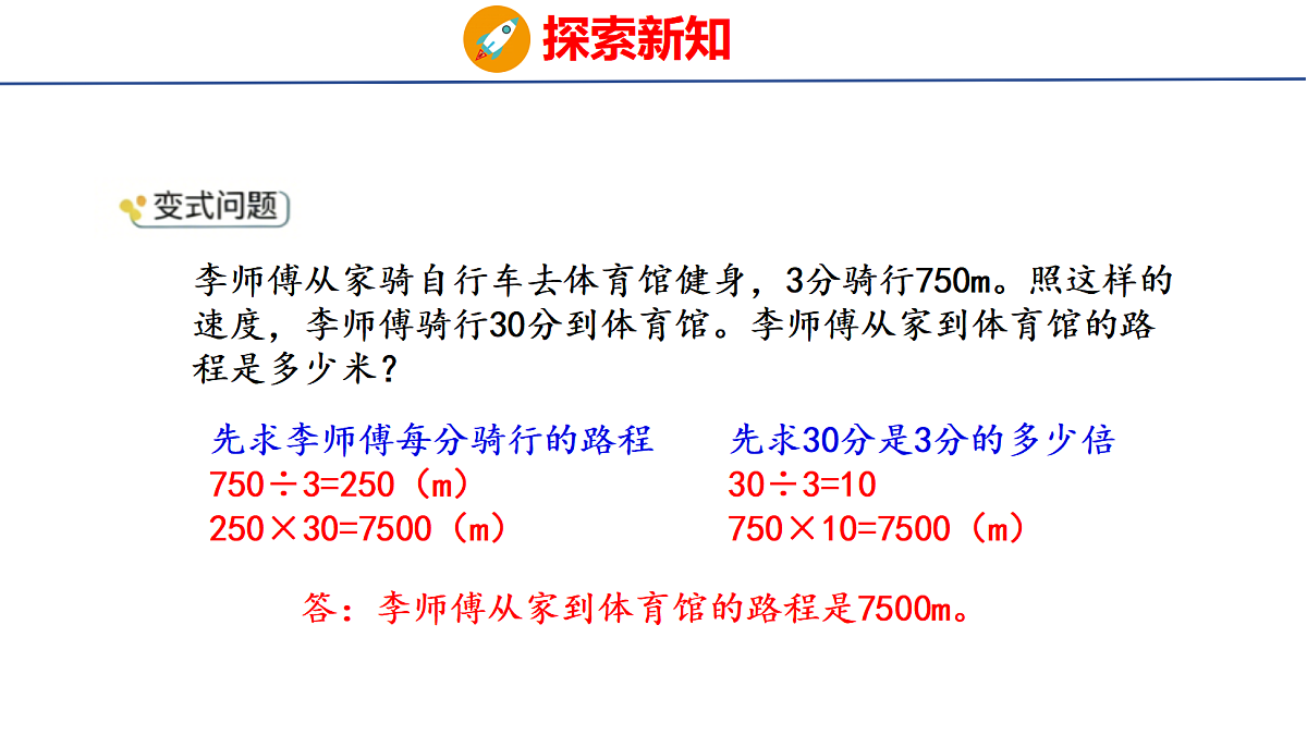 18504886第5页