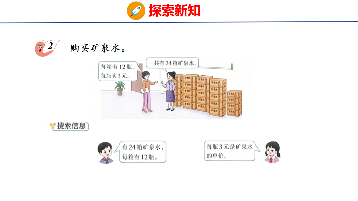 18504886第6页