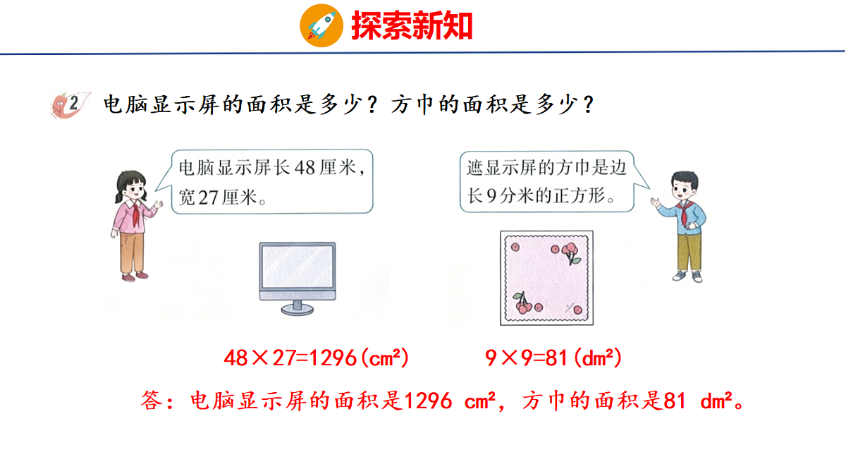 18504887第7页