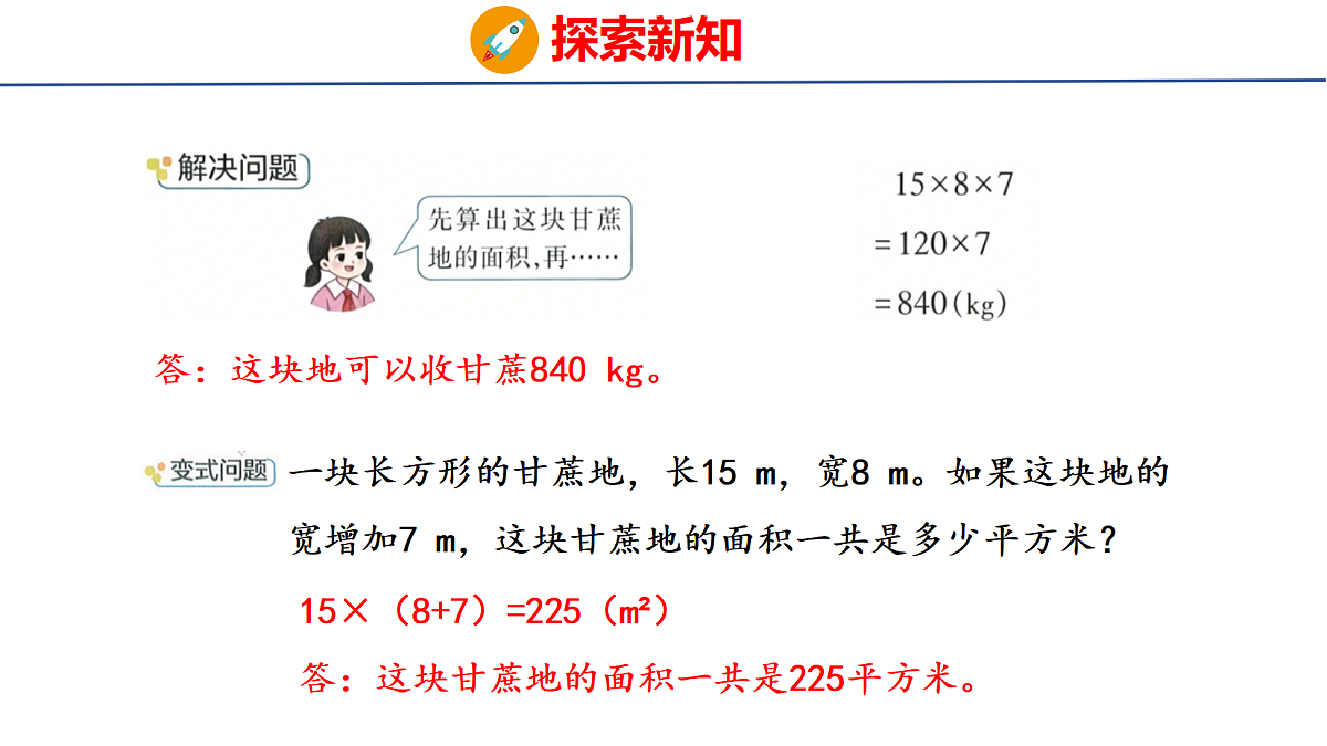 18504888第6页