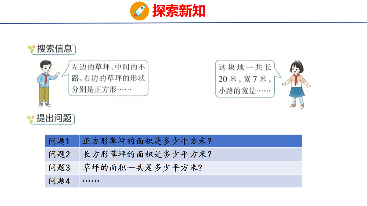 18504888第8页