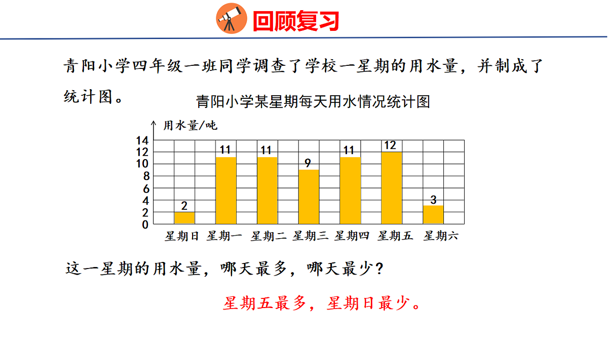18504890第2页
