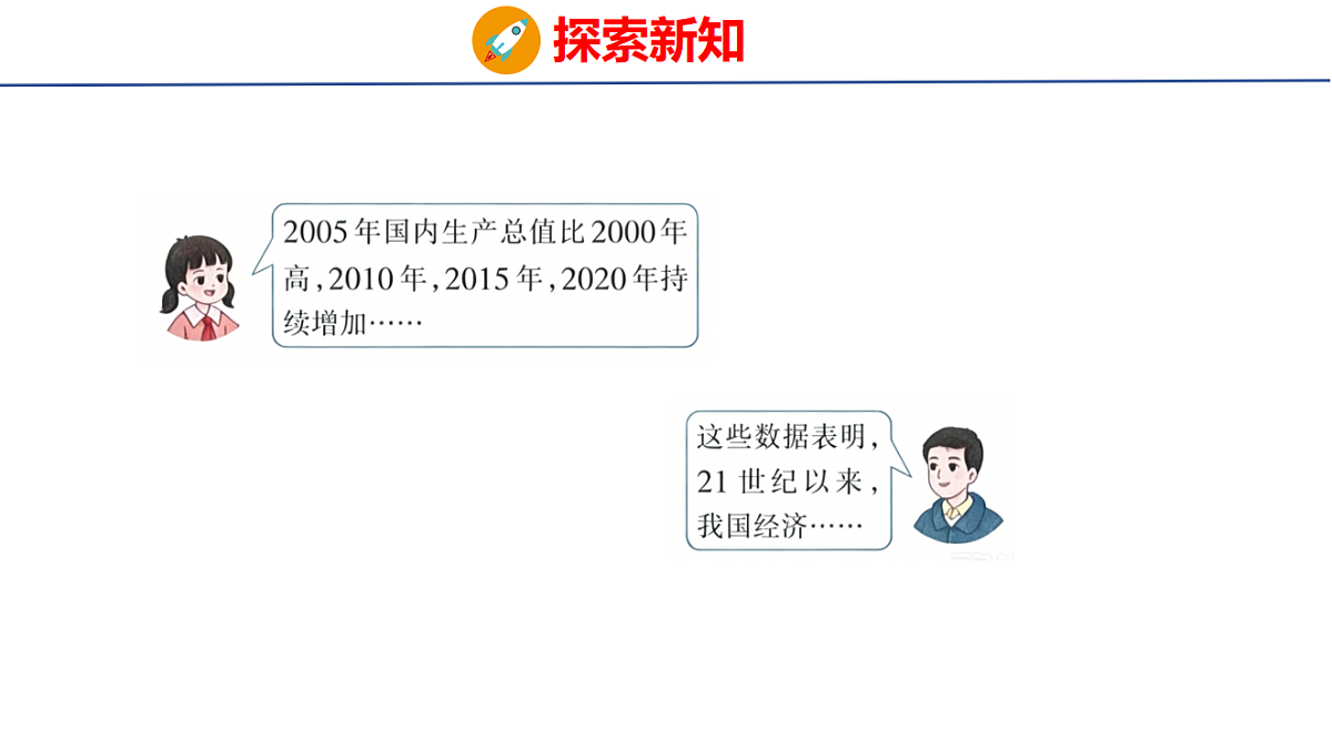 18504890第6页