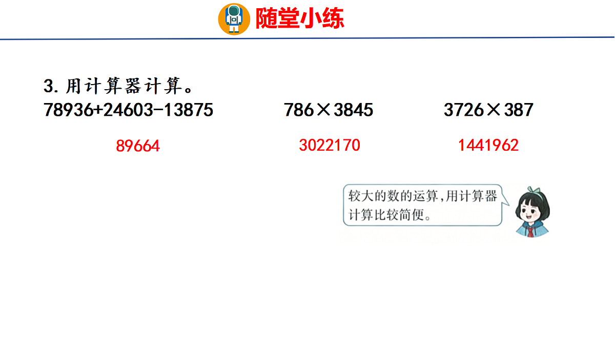 18504892第6页