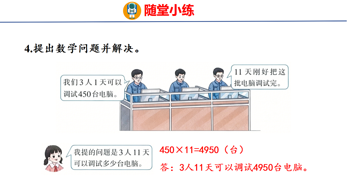18504892第7页