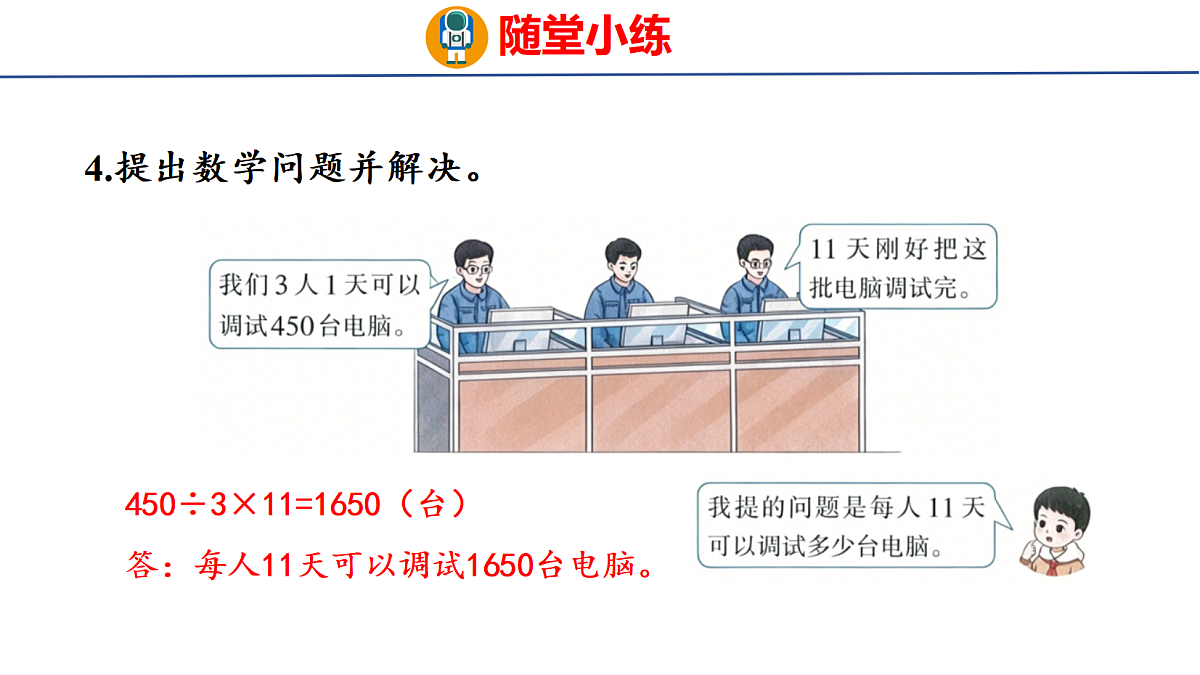 18504892第8页
