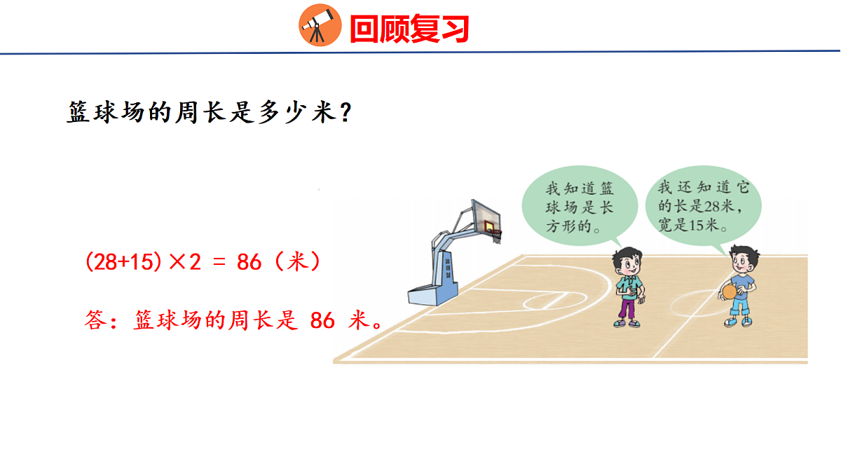 18505006第3页