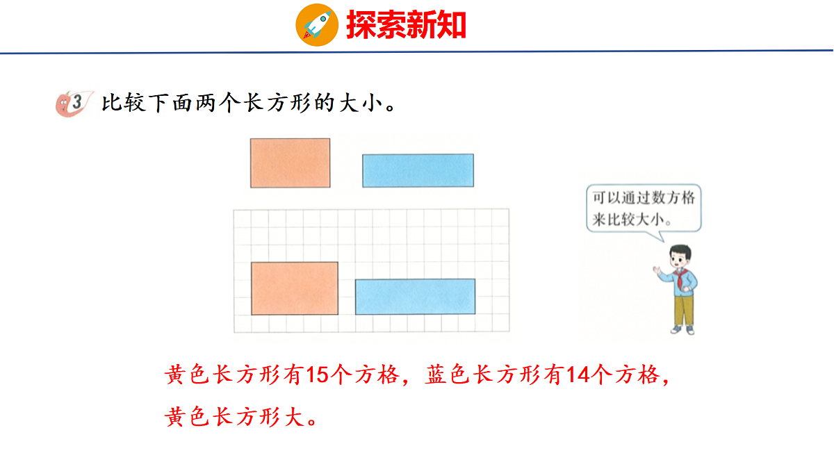 18505006第7页