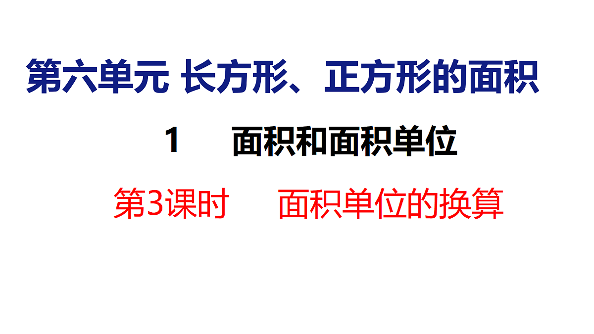 18505007第1页