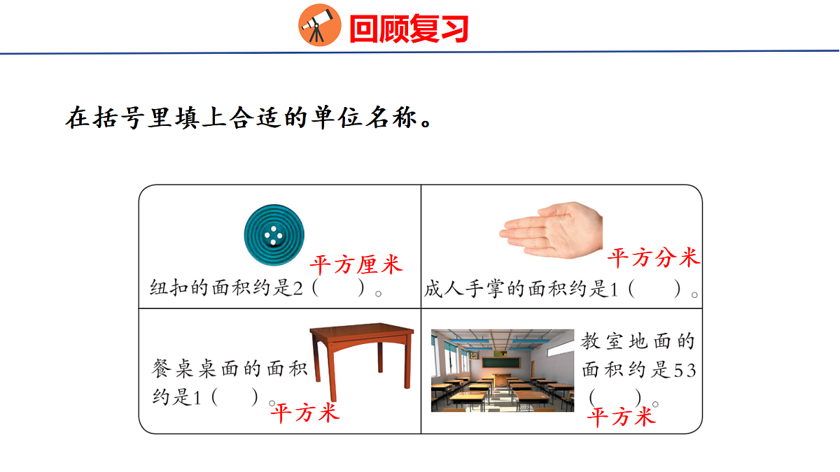 18505007第3页