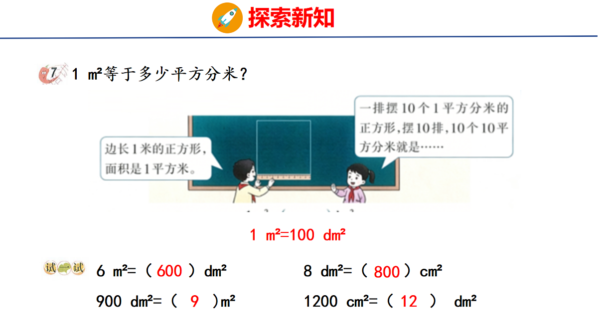 18505007第5页