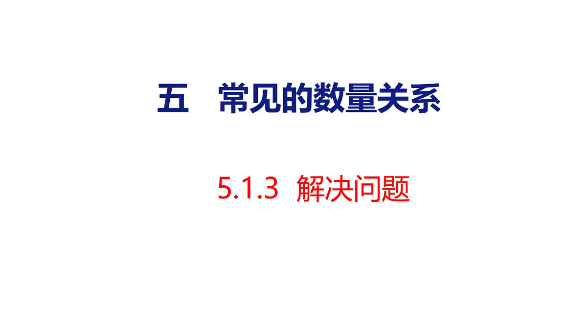 18505009第1页