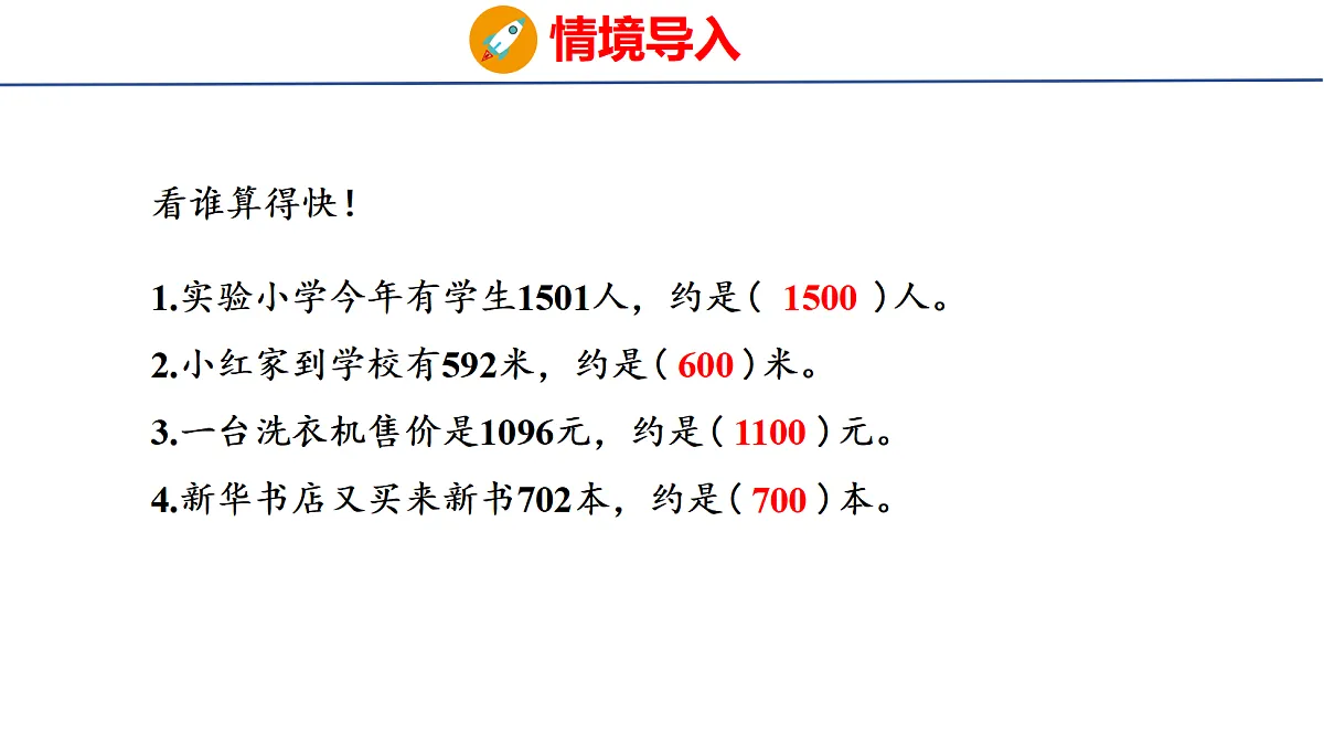 18505009第3页