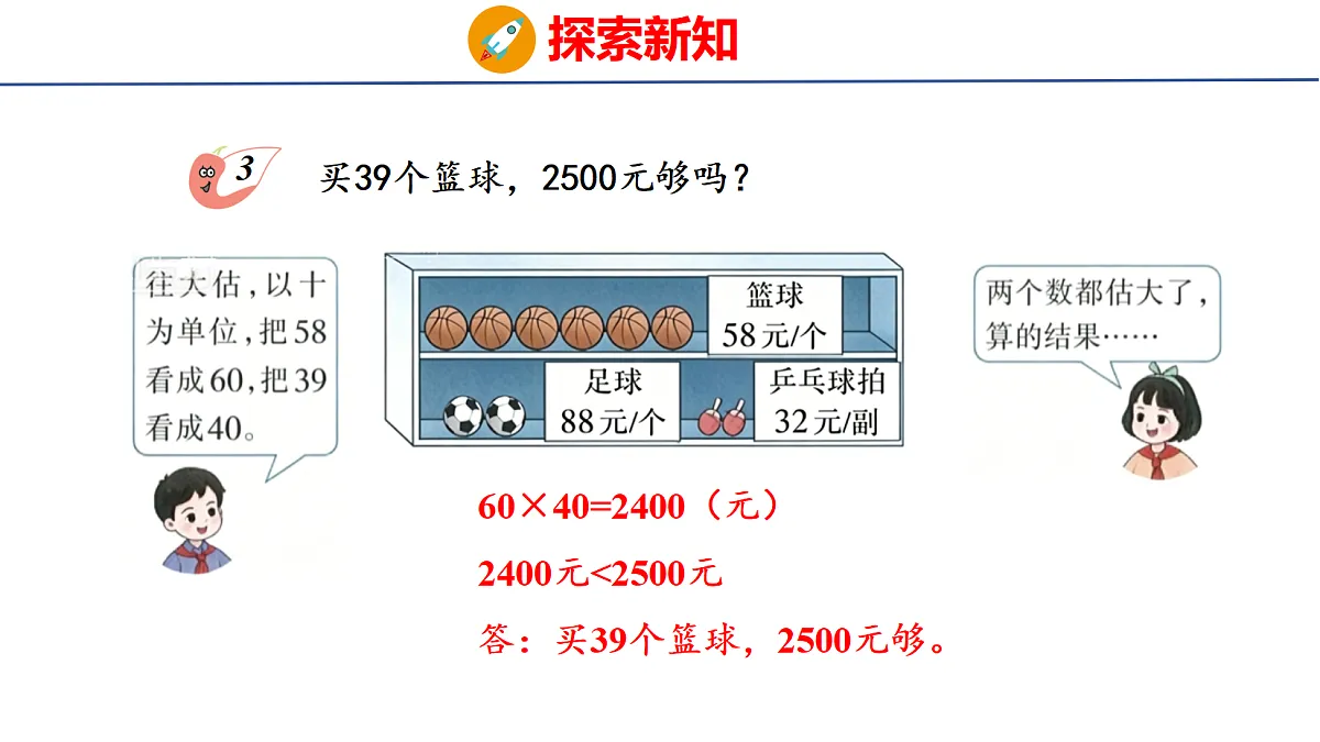 18505009第4页