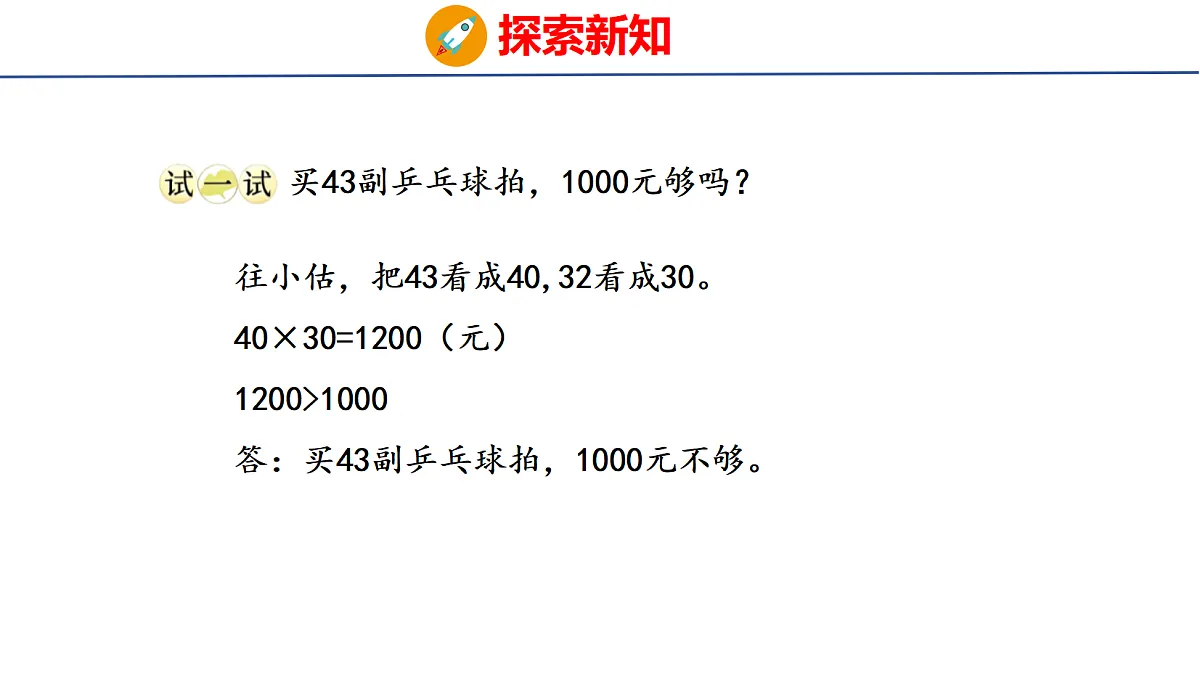 18505009第5页
