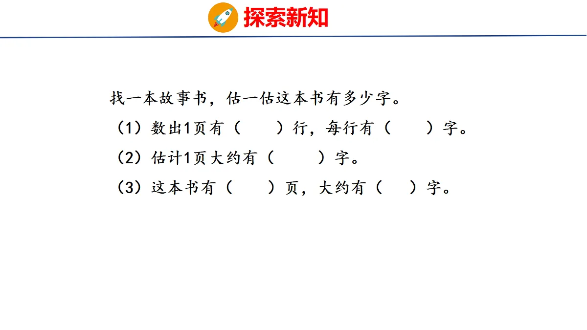 18505009第6页