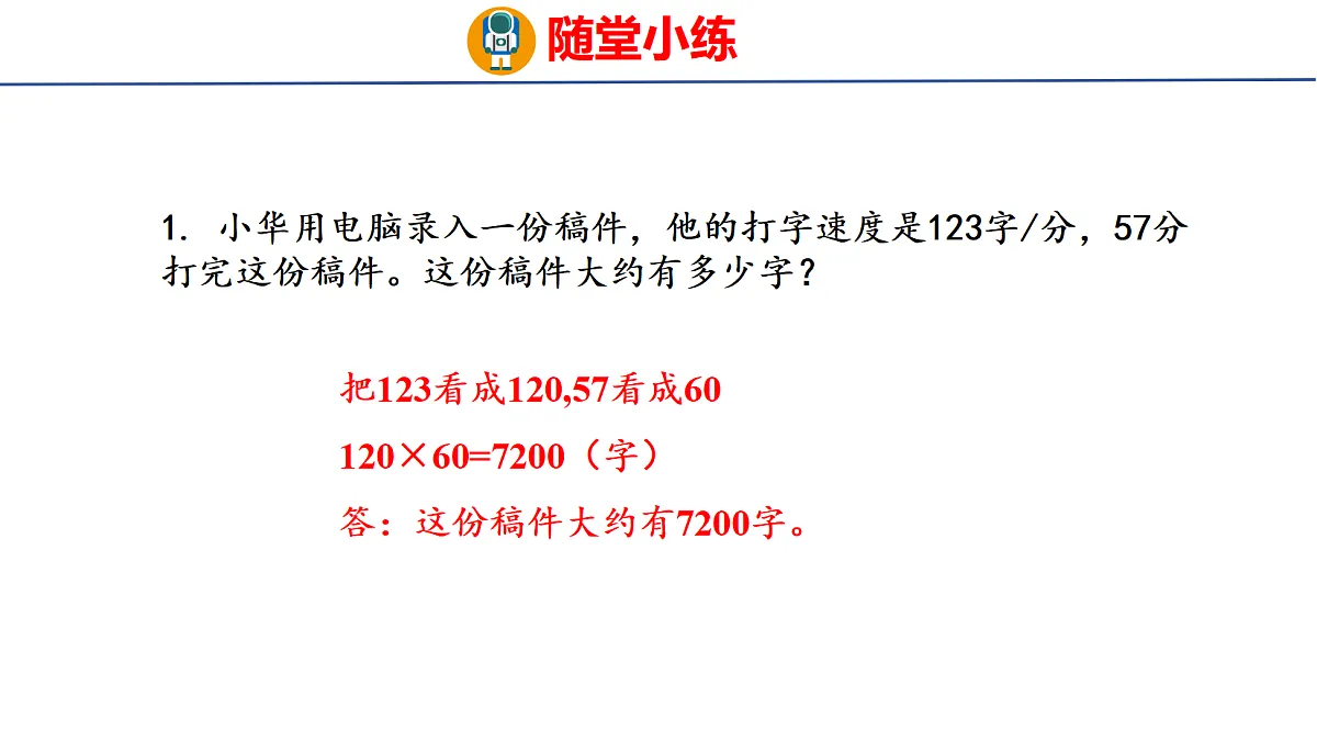 18505009第7页