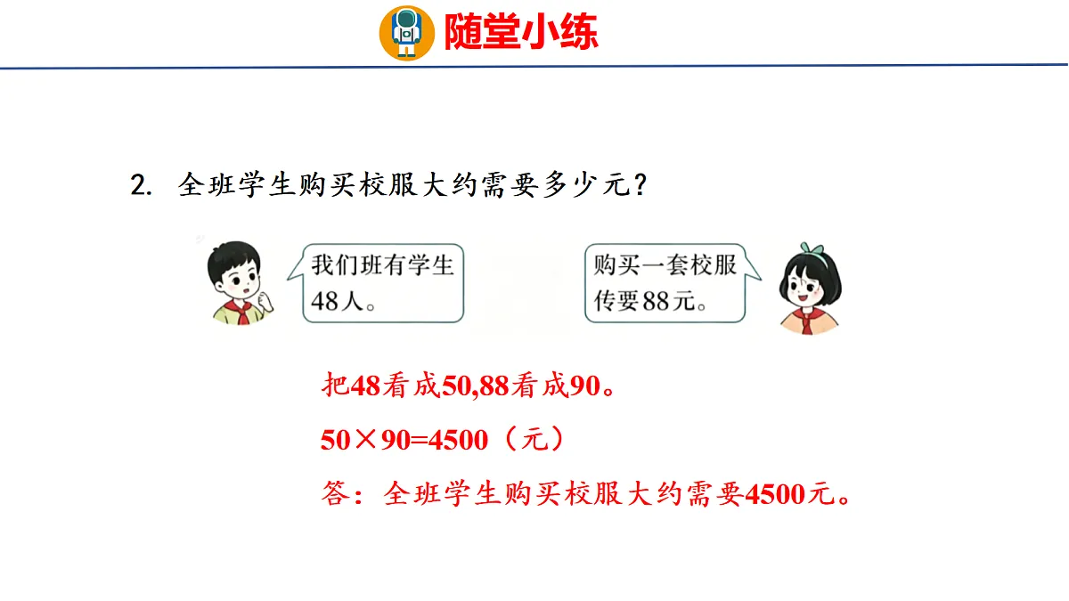 18505009第8页