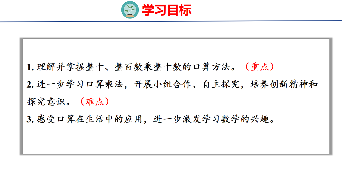 18505010第2页