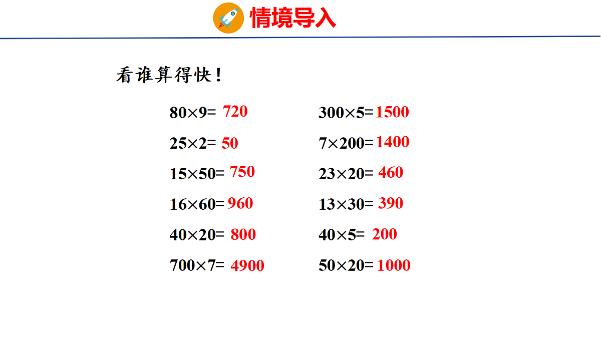 18505010第3页