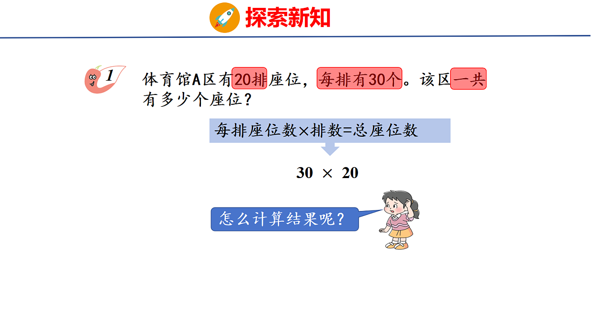 18505010第4页