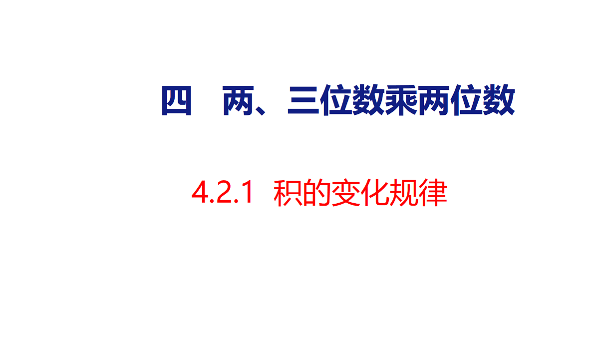 18505011第1页