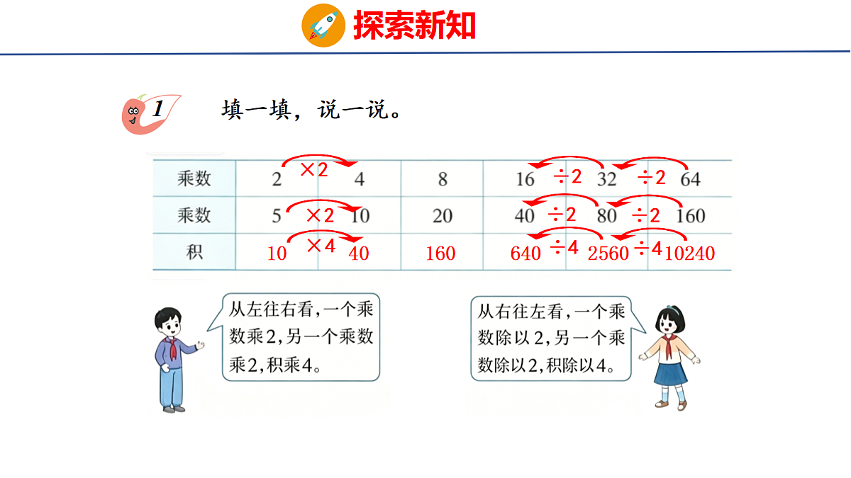 18505011第4页
