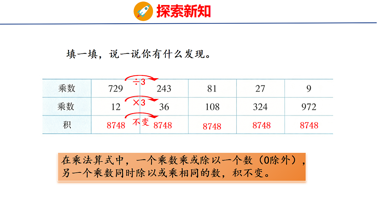 18505011第6页