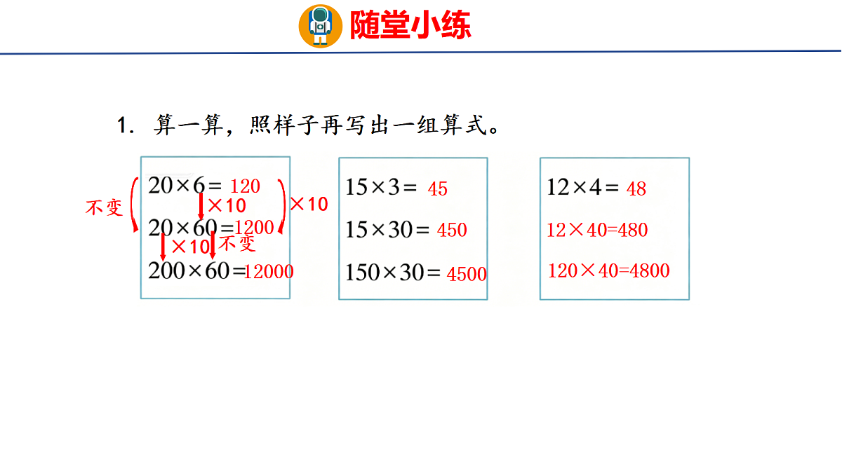 18505011第7页